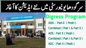 Sargodha University Admission 2024 Open Now