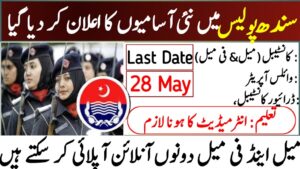 Today-Pakistan-Latest-Jobs-2024-in-Sindh-Police-Apply-Online