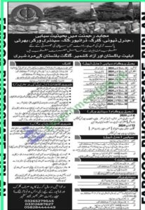 Pak Navy Jobs 2024 Batch - B Latest Update