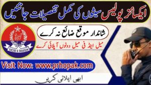 Excise-Taxation-and-Anti-Narcotics-Department-PPSC-Jobs-2024